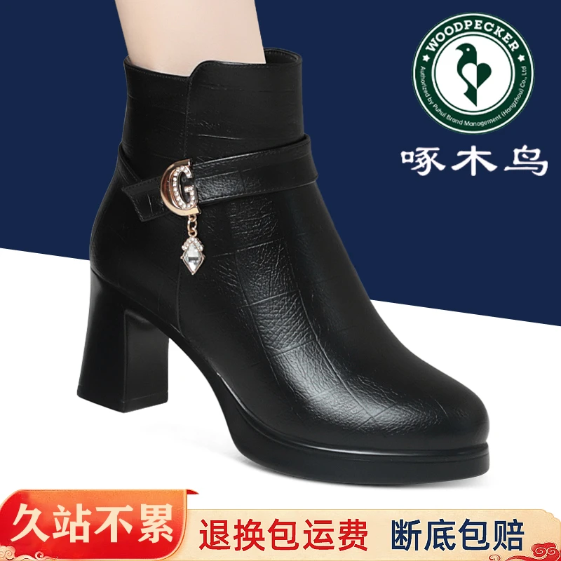 啄木鸟短筒靴粗跟短筒皮靴厚底加绒秋冬短靴女士靴高跟防水台女靴