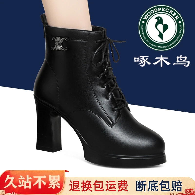 啄木鸟防水台单靴系带马丁靴粗跟短筒皮靴妈妈靴女秋冬季加绒短靴