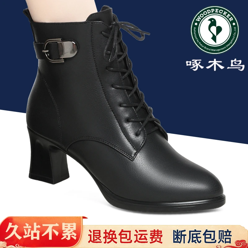 啄木鸟秋冬季新款马丁靴子女中年妈妈靴粗跟女靴短筒皮靴高跟短靴