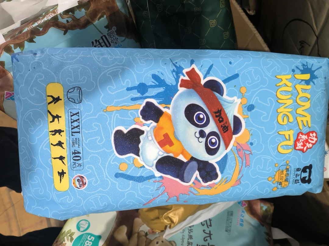 拉拉裤纸尿裤童之益功夫