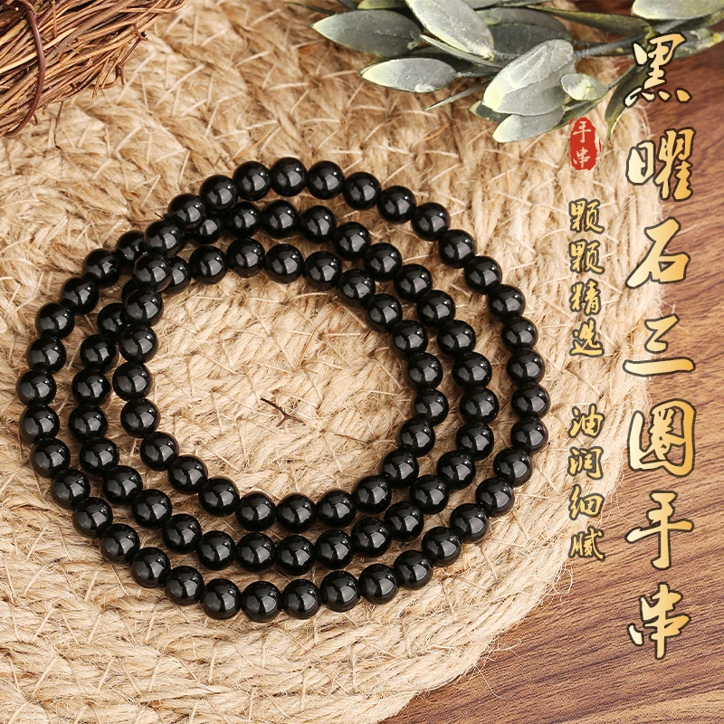 天然正品黑曜石消磁佛珠108颗三圈手串女款多层长链情侣时尚饰品
