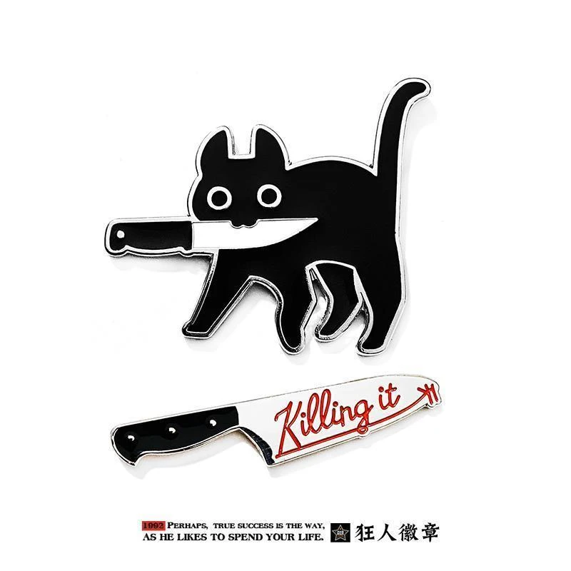 黑刀客 叼刀黑猫小刀猫咪动物徽章胸针别针扣帽徽包包装饰品礼物