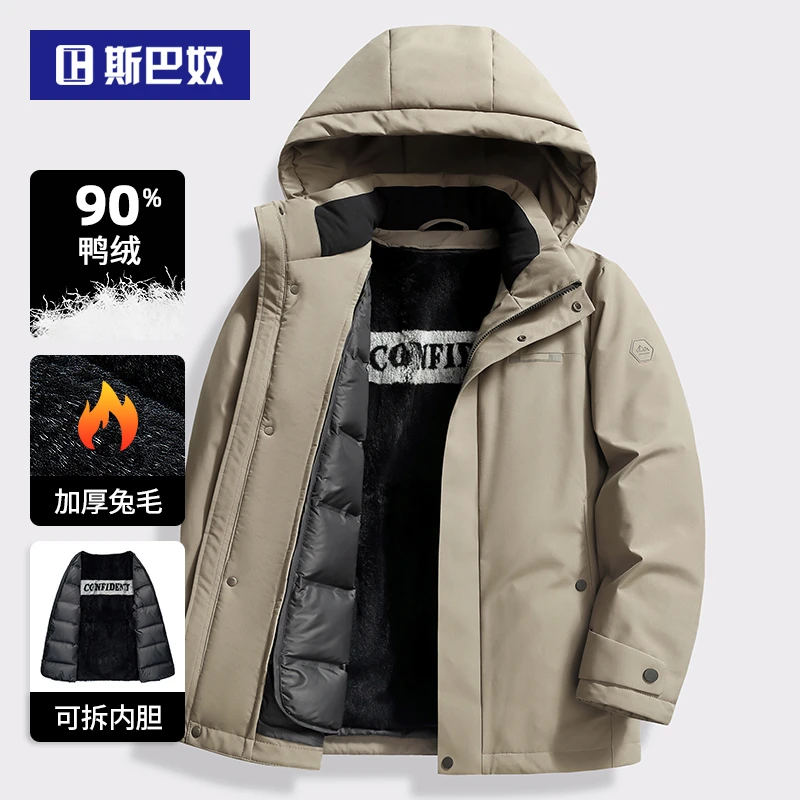 加厚兔毛可拆内胆丨羽绒服男短款2025冬季新款连帽保暖秋冬装外套