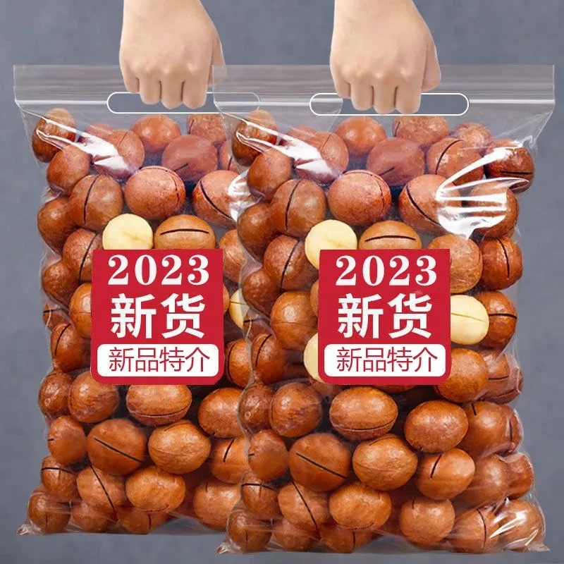 【澳洲坚果】夏威夷果奶香味大果奶油坚果炒货孕妇儿童2023新货250g