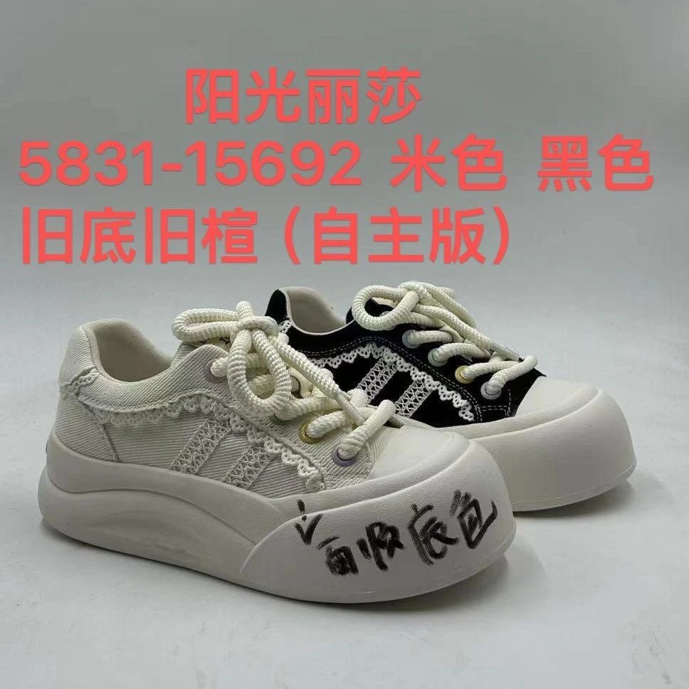 IEF/爱依服2024新款春季女低帮厚底帆布鞋5831-15692-