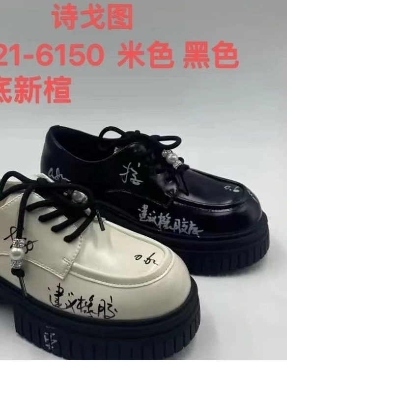 IEF/爱依服2024新款秋季女圆头厚底牛津鞋5621-6150-