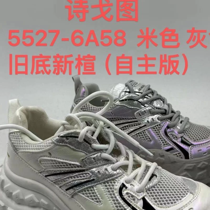 IEF/爱依服2024新款秋季女低帮厚底运动鞋5527-6A58-