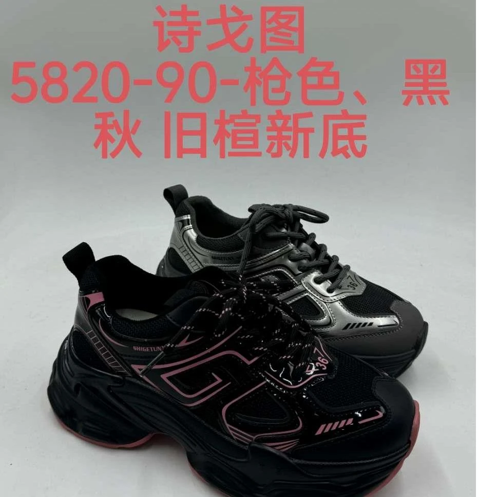 IEF/爱依服2024新款秋季女低帮厚底运动鞋5820-90-