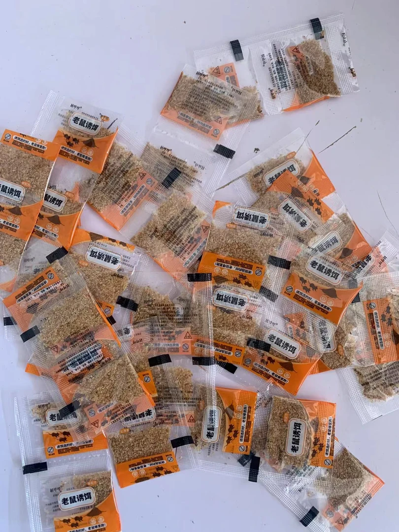 诱饵 诱饵 诱饵  诱饵