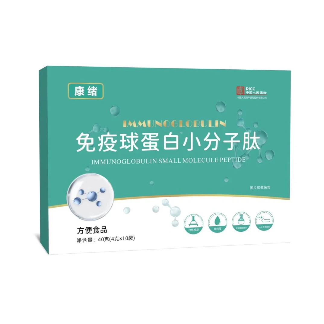 免疫球蛋白小分子肽益生菌冻干粉m