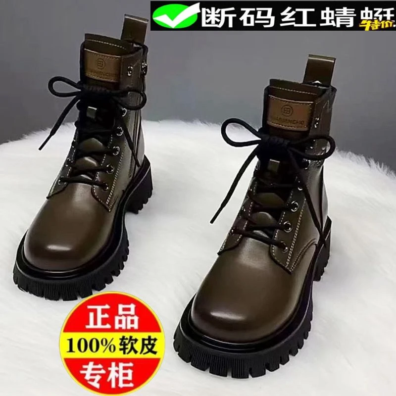 红蜻蜓牌真皮厚底马丁靴2023年新款春秋爆款单靴英伦风复古百搭短