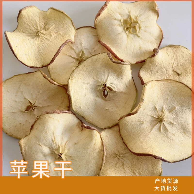 品膳甄选 苹果干泡水250g