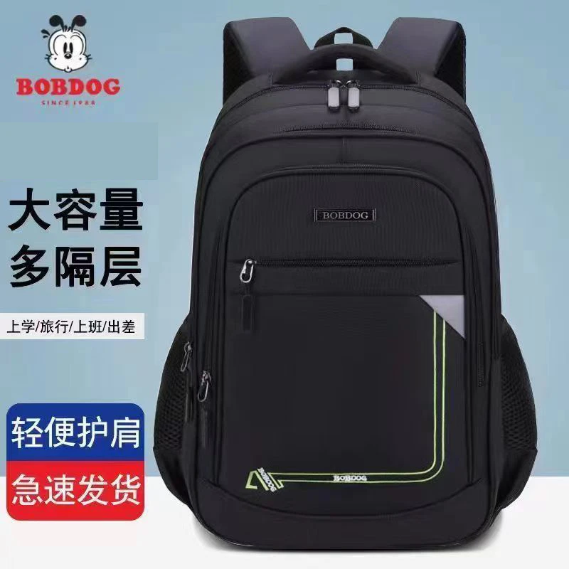巴布豆书包男生4-69年级高中学生减负护脊儿童大容量超轻初中生女