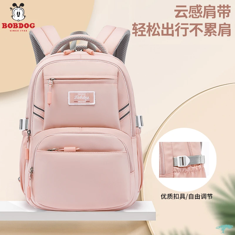 巴布豆书包女孩初高中生1-34-6年级超轻减负护脊儿童双肩书包男童