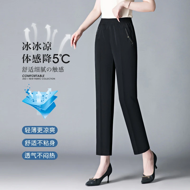 中年妈妈裤子夏季薄款休闲长裤老年人女裤奶奶宽松直筒松紧腰纯色