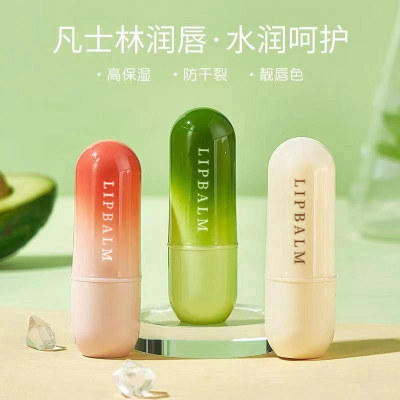 三支香氛保湿润唇膏温和舒适补水保湿滋养护唇持久清香学生款