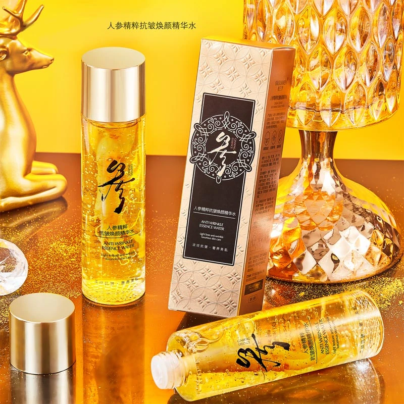 【清香款】人参精粹精华温和补水清爽保湿滋润肌肤嫩肤女神必备