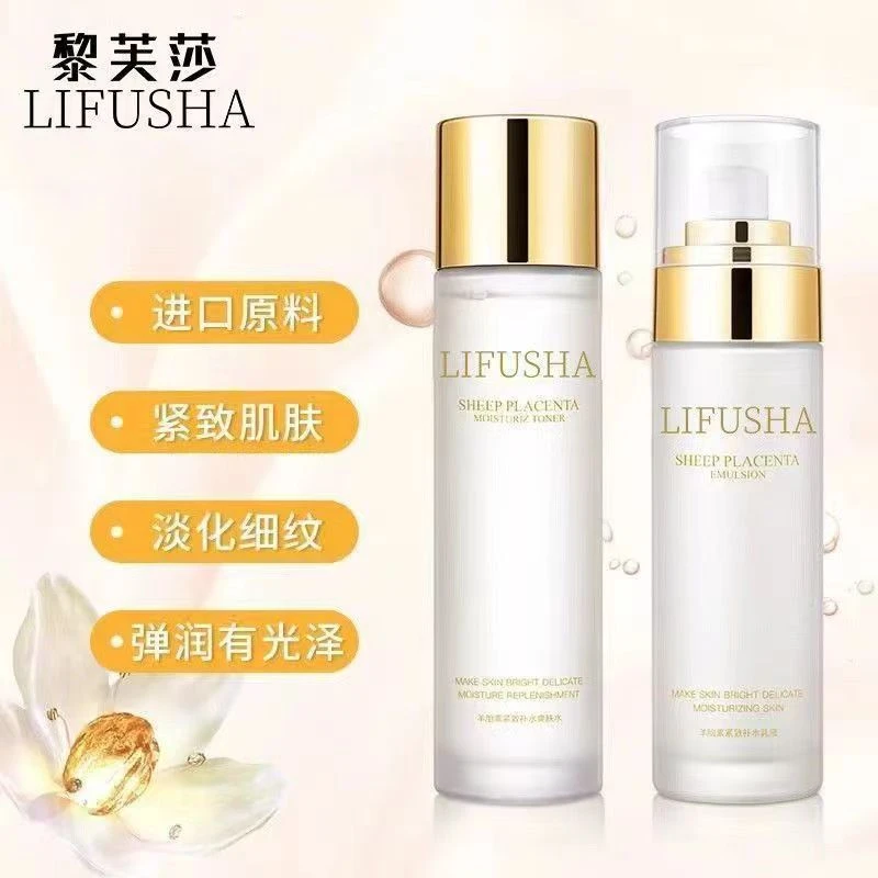 【实惠】羊胎素水乳套装淡淡清香补水保湿提亮肤色滋润身体舒学生