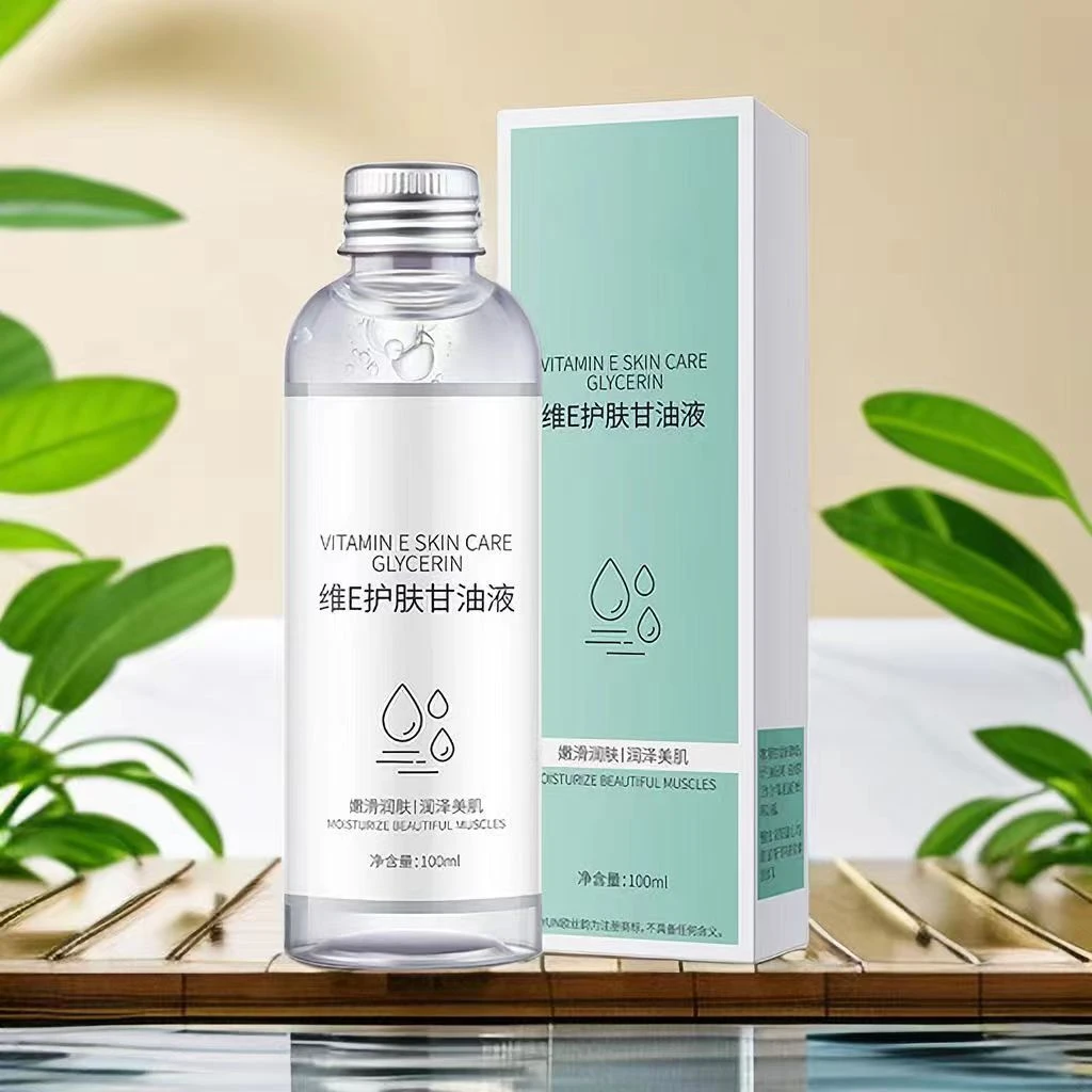 【润肤美肌】正品维e护肤甘油补水保湿嫩肤温和舒适面部精华液