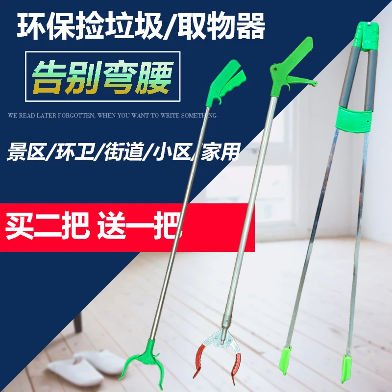 环卫工人夹子垃圾钳垃圾拾物器卫生钳夹捡垃圾夹子垃圾加长夹子