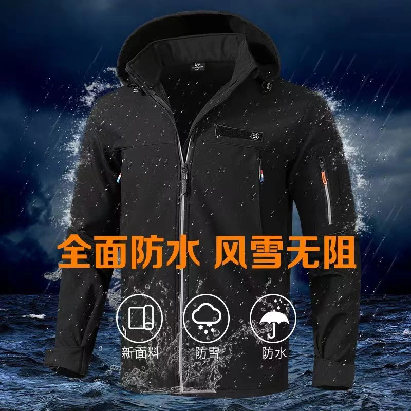 北9969冬季加绒工作服男加厚防寒户外登山服防风防水冲锋衣单件