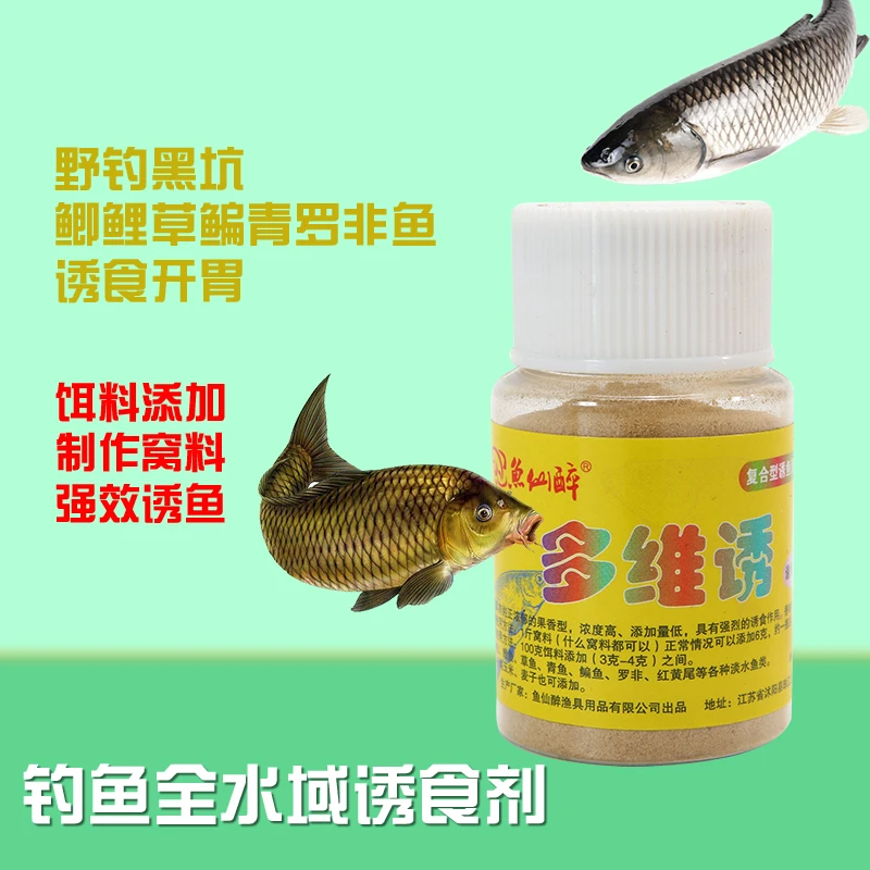 野钓窝料配方意大利面条虫红虫活饵玉米鲫鱼窝料蛴螬老坛觉醒包邮