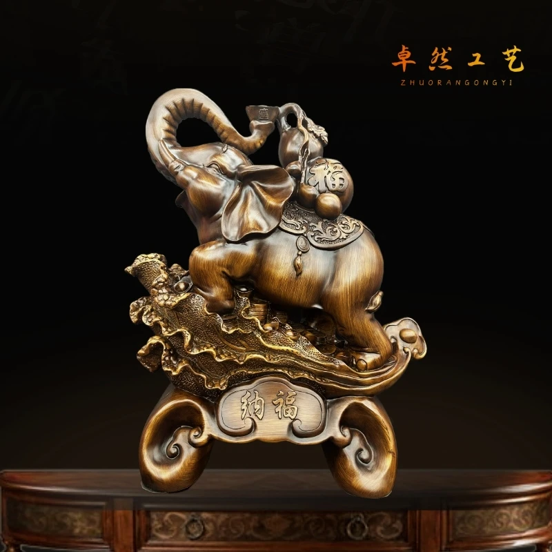 大象纳福落地摆件吉祥招财家居装饰品办公室客厅公司乔迁开业礼品