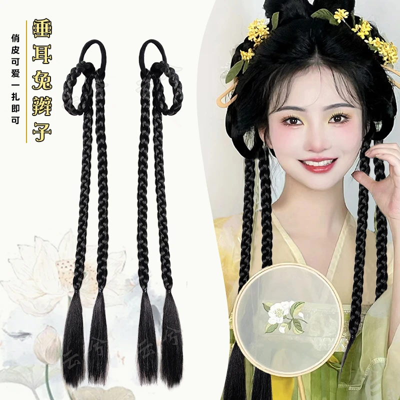 假发双马尾辫子女垂耳兔汉服长发辫头发发型高温丝造型自然颜色