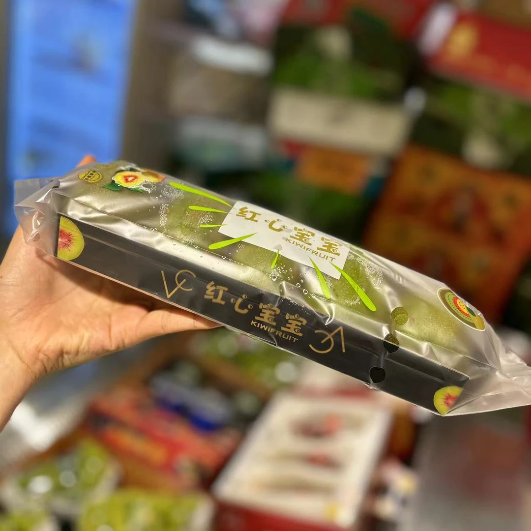 红心宝宝猕猴桃一盒