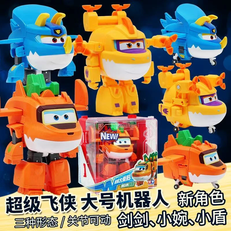 正品超级飞侠8步机器人全套乐迪小爱大力金小子大壮剑剑玩具