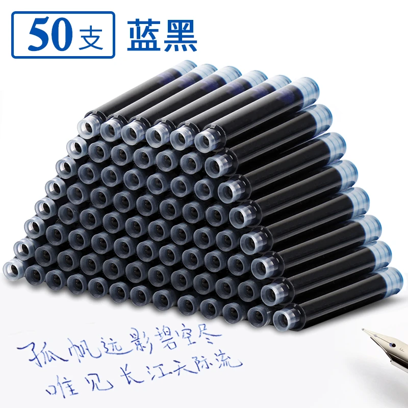 【散装2.6mm不可擦/可擦钢笔墨囊】英雄牌墨蓝黑色通用墨水墨囊