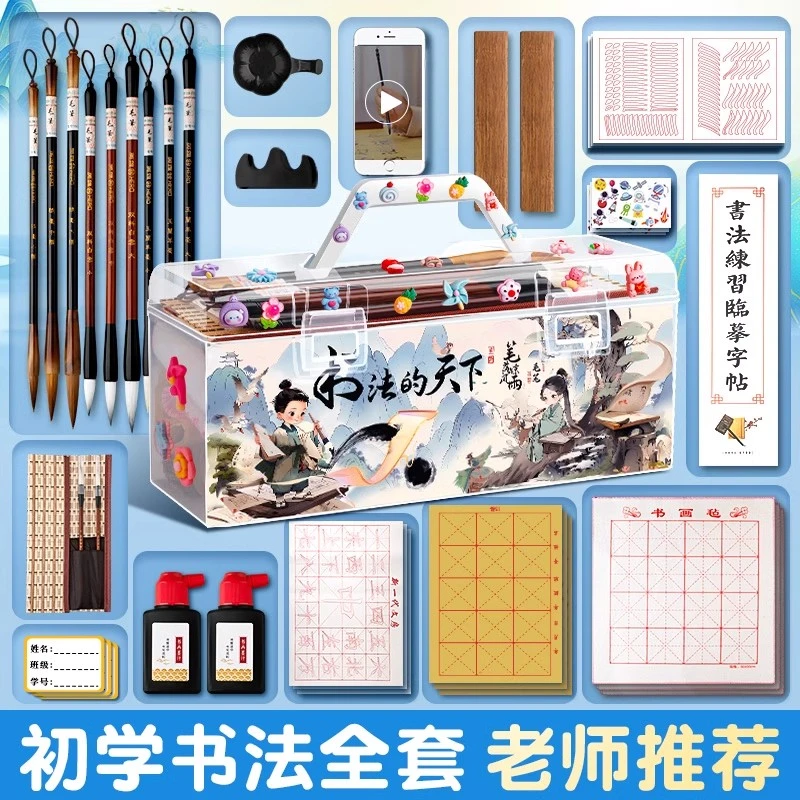 英雄毛笔书法专用初学者书法入门套装兼毫毛笔书法专用书法课用具
