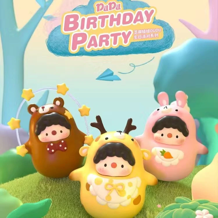 【拆盒】芝麻娃娃DUDU生日派对系列盲盒潮流生日礼物