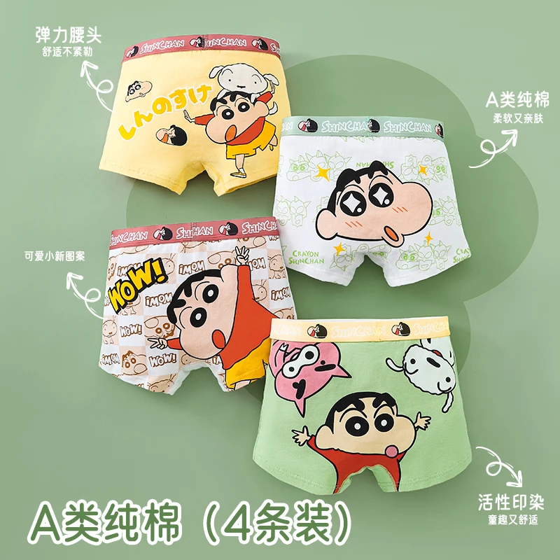 男童内裤纯棉平角宝宝小男孩中大童发育期全棉抗菌保暖儿童短裤