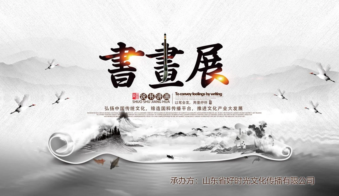 东昇美术馆书法-书法国画通用链接-以直播间展示为准-可定制