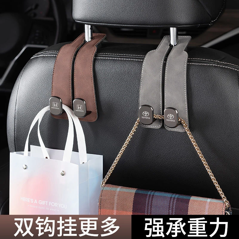 汽车座椅背挂钩车内多功能隐藏翻毛皮金属挂钩车载后座置物小挂钩