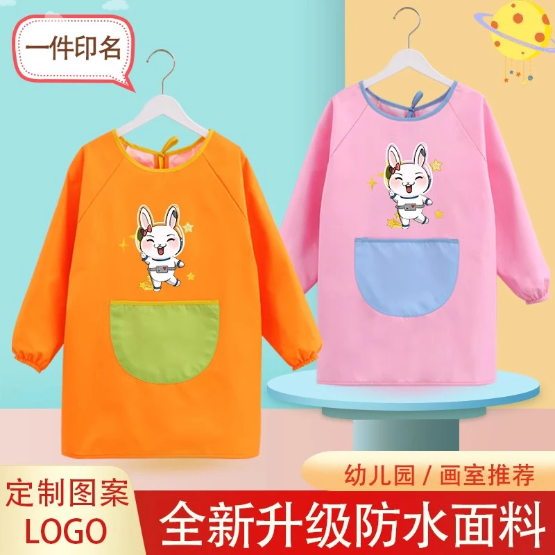 长款儿童防水儿童罩衣小孩绘画长袖中大童定制幼儿园美术画画衣