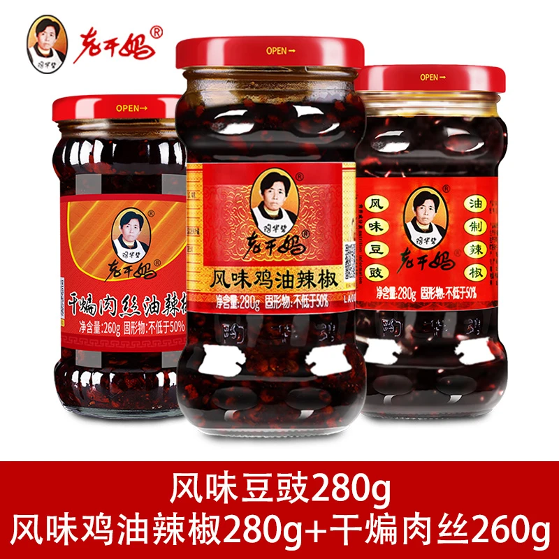 【官方旗舰店】老干妈风味鸡+风味豆豉+干煸肉丝拌饭拌面辣椒酱