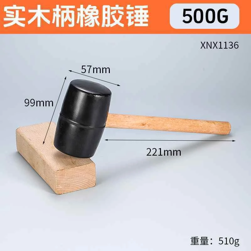 橡胶锤子橡皮胶锤大号软胶牛筋塑料榔头贴砖装修安装瓷砖尼龙工具
