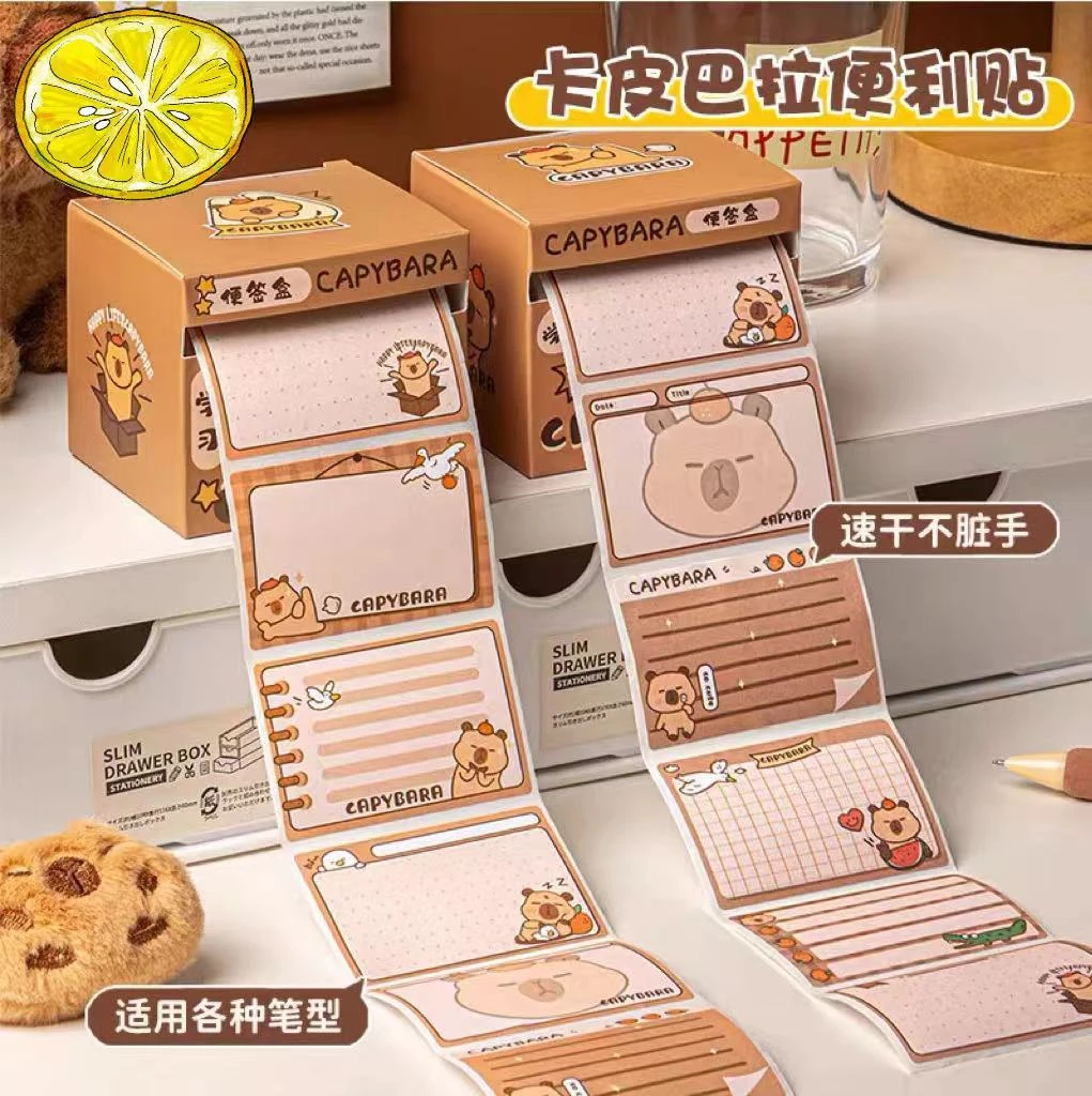 （直播配货）抽拉式便利贴高中生错题便签初中生全粘式记事贴有粘性