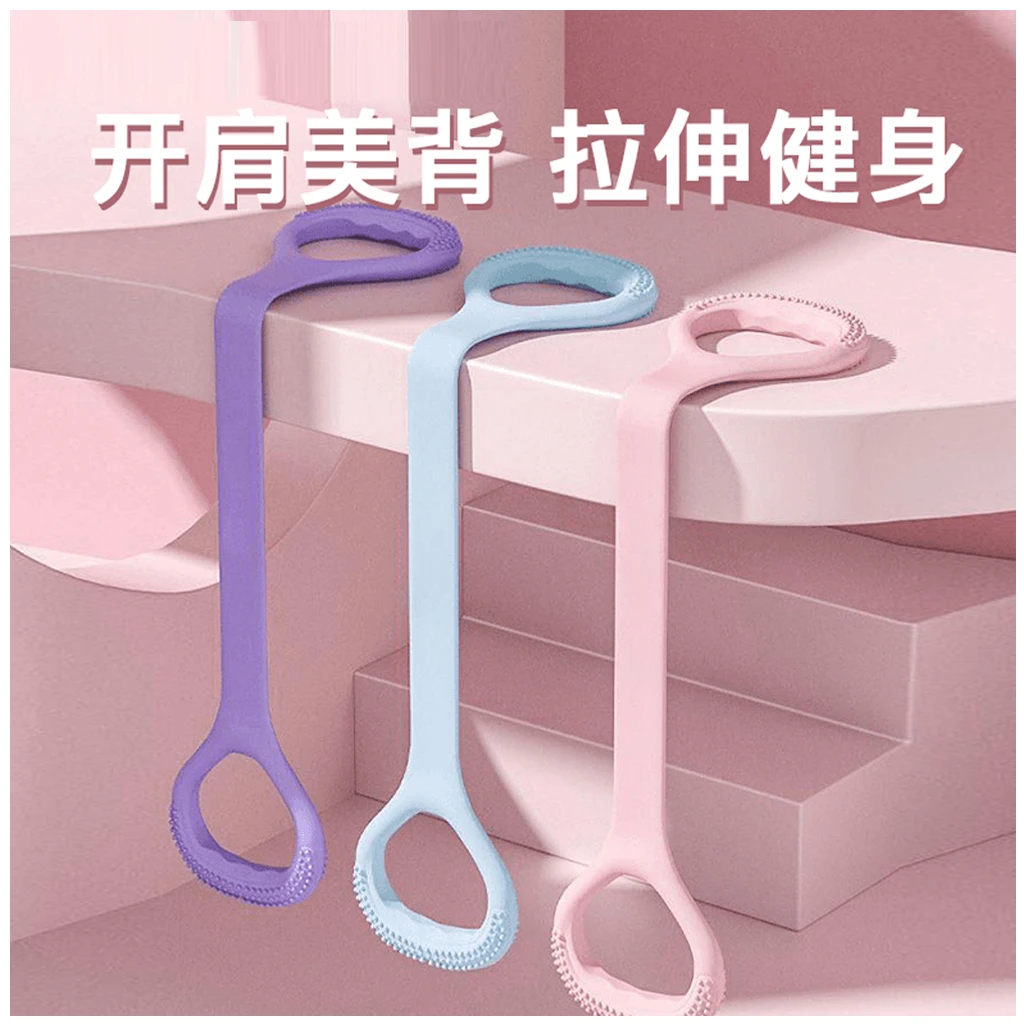 吱慕【开肩美背】八字拉力器开背拉伸带弹力带背部美体耐用高弹力