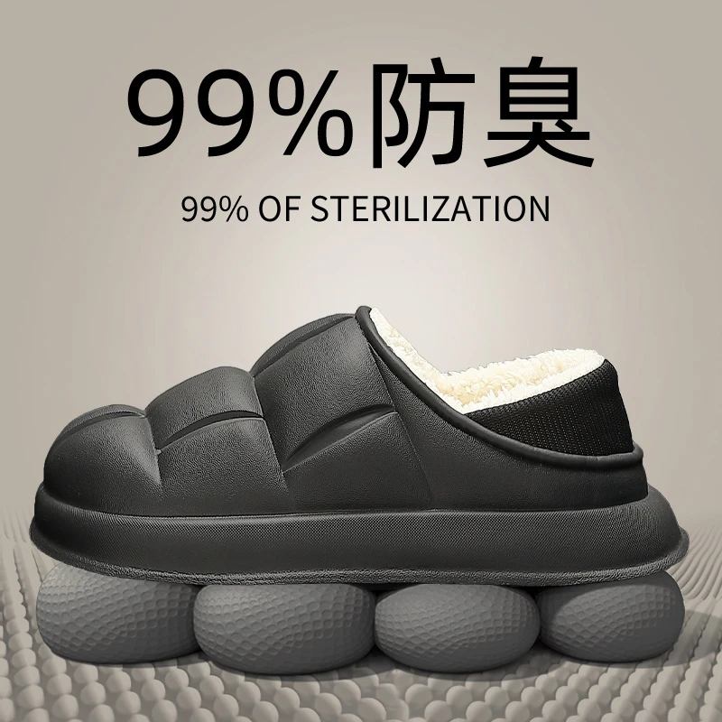 防水棉拖鞋女秋冬季包跟室内居家用情侣踩屎感产后保暖防臭棉鞋男