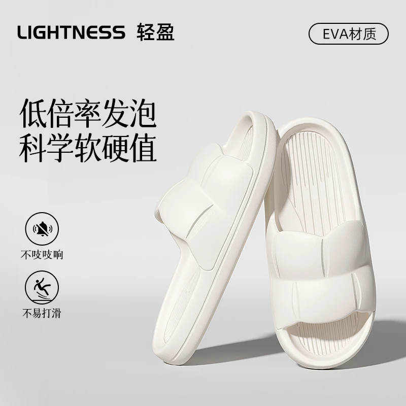 女士外穿高级感凉拖鞋女夏居家室内浴室洗澡防滑情侣款凉拖鞋男款