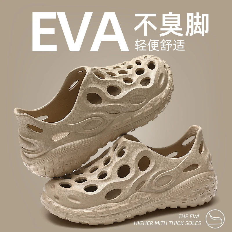 洞洞鞋男士夏季2024新款eva不臭脚防滑厚底柔软舒适潮流包头凉拖