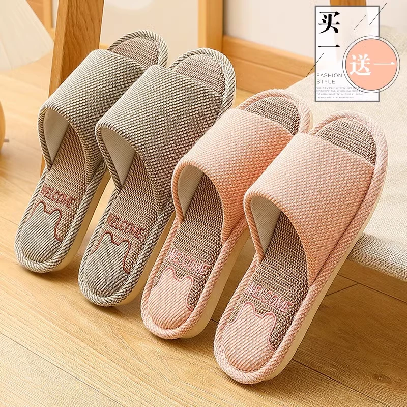 买1送1亚麻拖鞋女款四季室内家居情侣防滑静音春秋棉麻布拖鞋男士