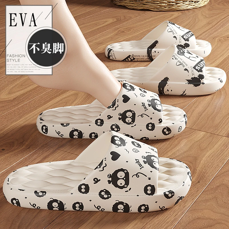 踩屎感拖鞋男士2024新款爆款居家室内eva防滑防臭厚底凉拖男夏天