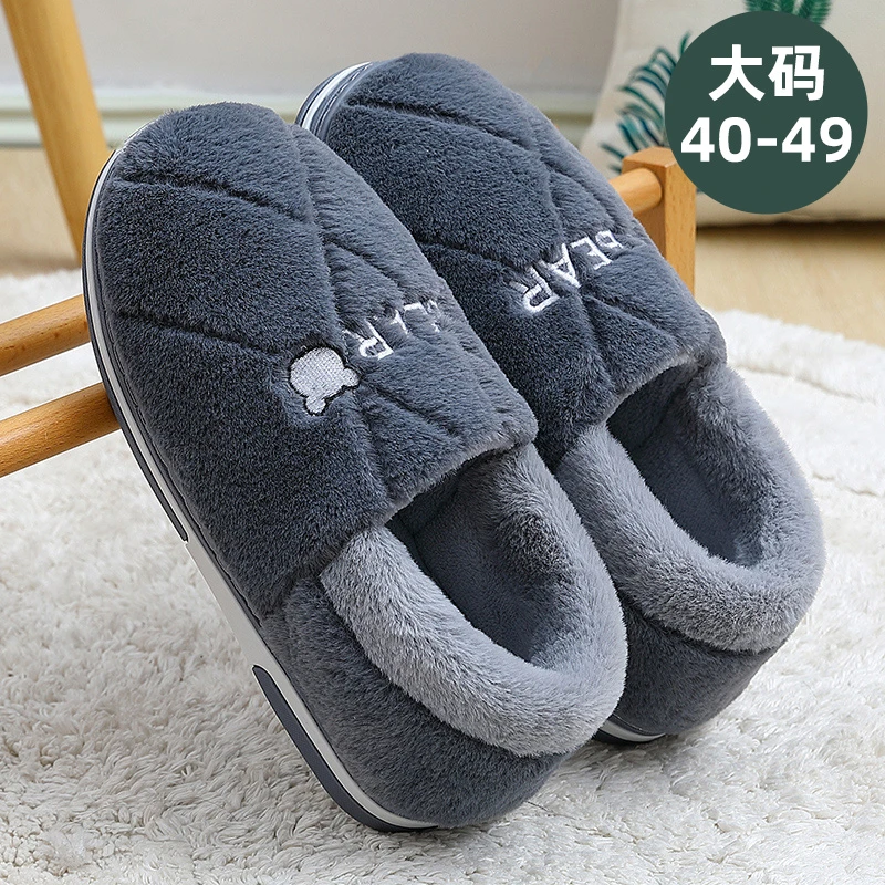 特大码棉拖鞋男士冬季2025新款爆款厚底防防滑加绒保暖包跟棉鞋男