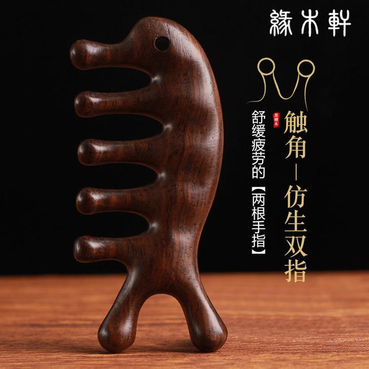 按摩梳头部头皮经络梳子眼部脸部按摩脱发家用养生头疗梳男女--ZL