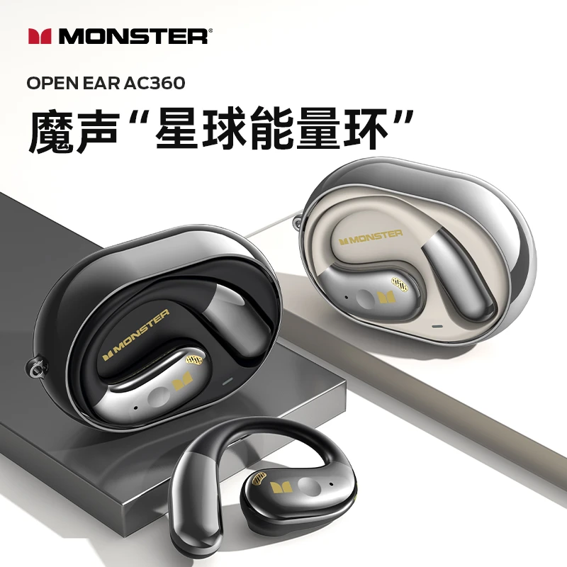 MONSTER/魔声新旗舰AC360蓝牙耳机挂耳式运动跑步安卓IOS通用