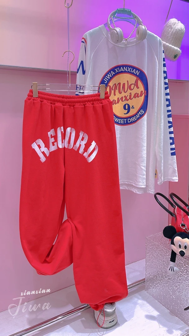 鑫鑫女装 早秋款韩版屁股字母糖果色卫裤下面抽绳